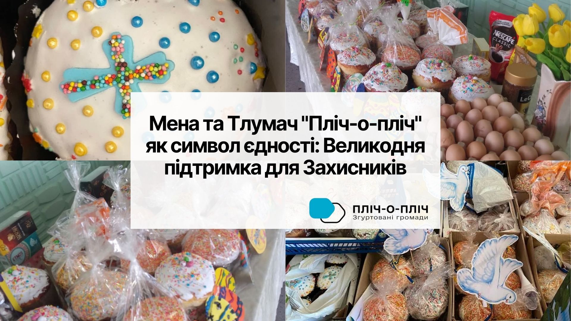Фотографія
